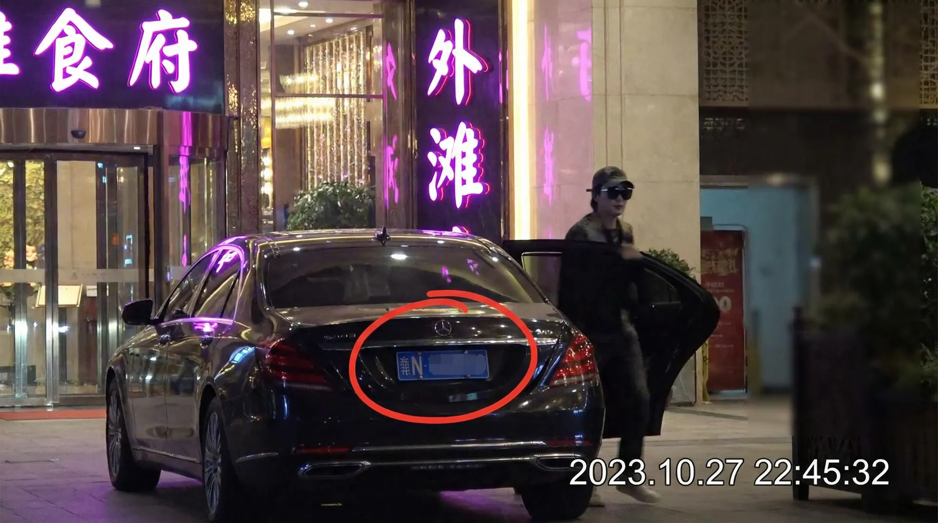 彩乐园网址 - 豪车餐厅外偷拍